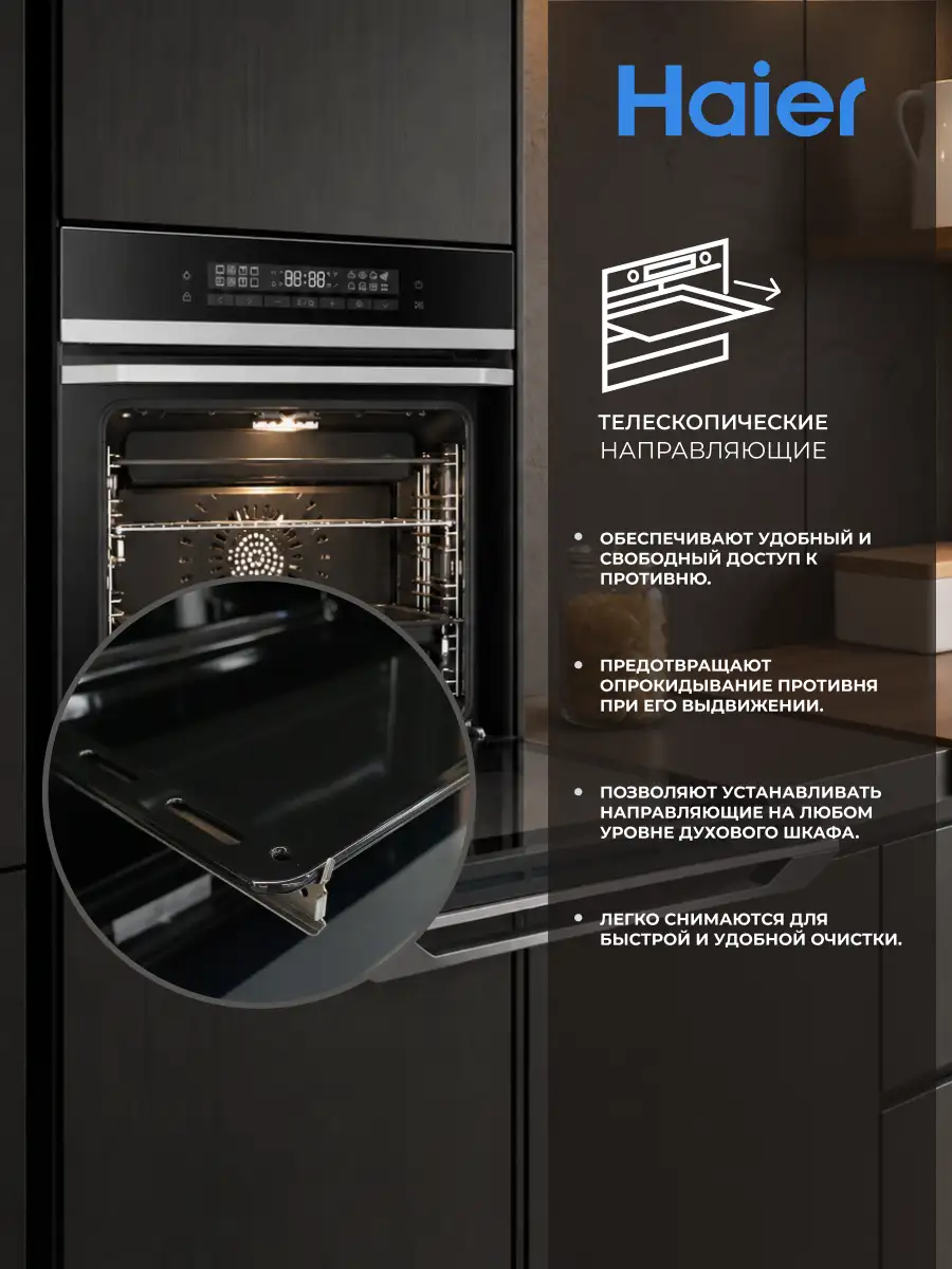Haier тұмша шкафы HOQ-P16AN5SX - фото 4