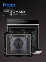 Haier тұмша шкафы HOQ-P16AN5SX - фото 8