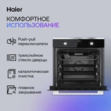 Встраиваемый духовой шкаф Haier HOX-P09CGBX - фото 9