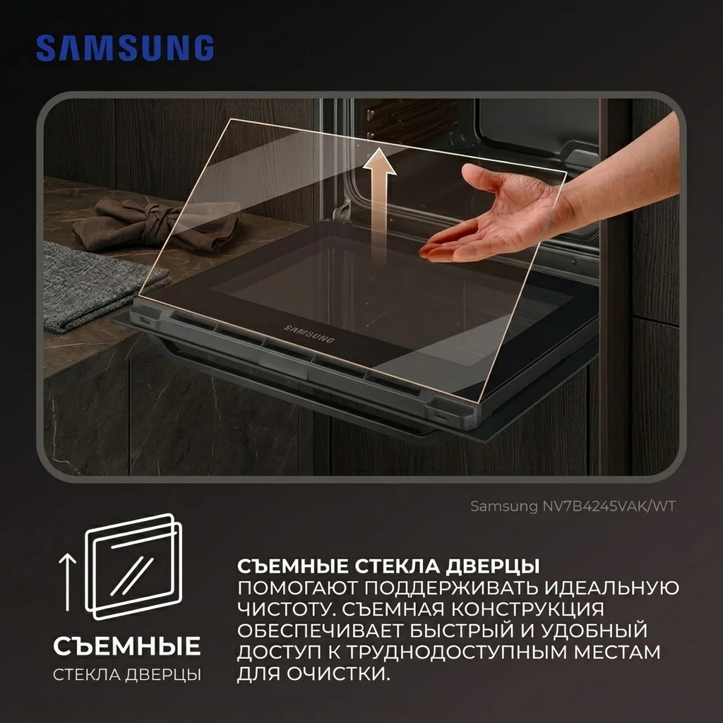 Встраиваемый духовой шкаф Samsung NV7B4245VAK/WT - фото 14