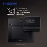 Встраиваемый духовой шкаф Samsung NV7B4245VAK/WT - фото 9