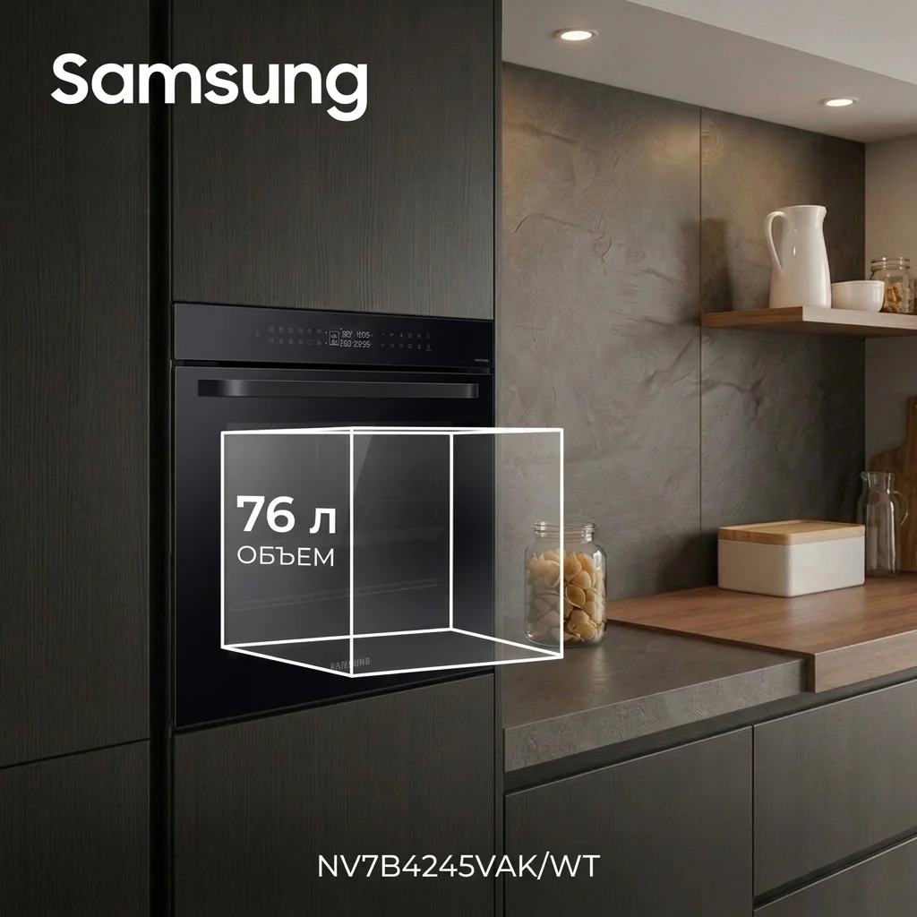 Встраиваемый духовой шкаф Samsung NV7B4245VAK/WT - фото 3