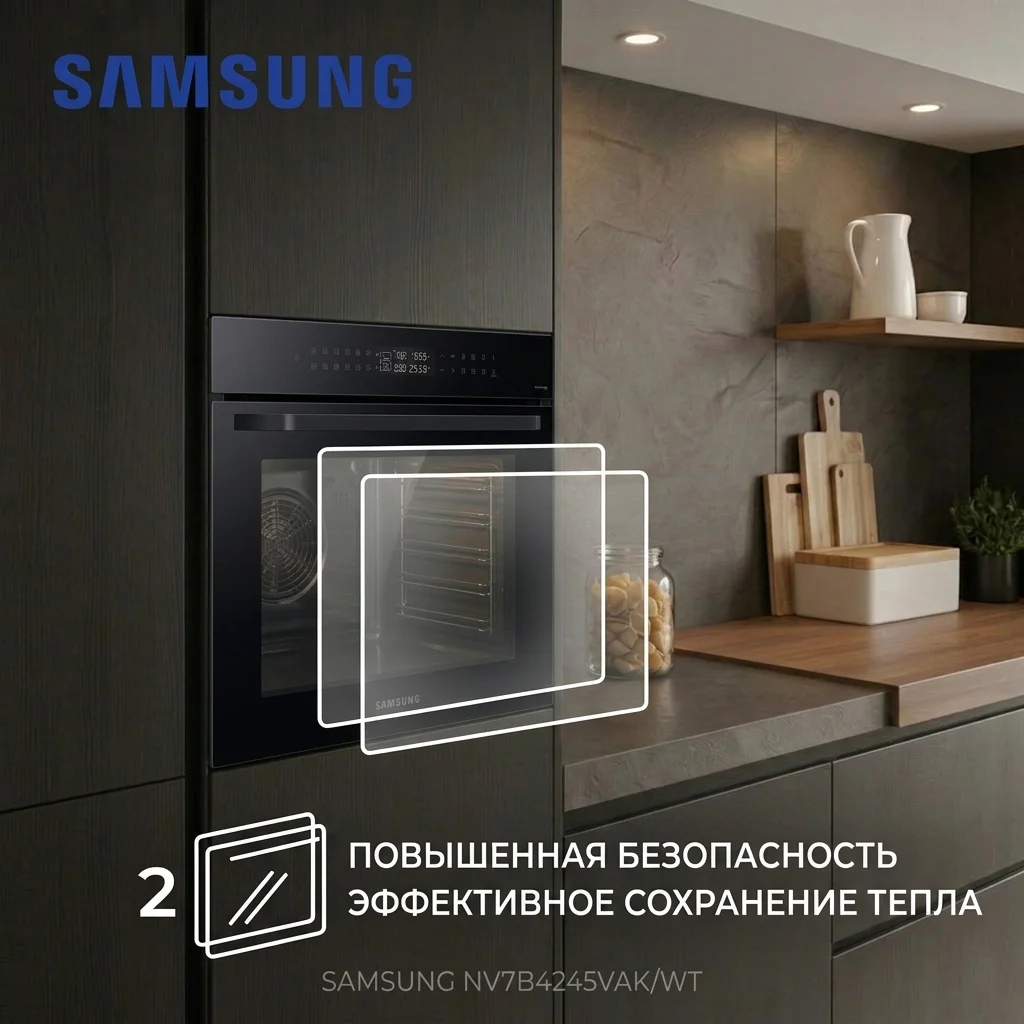 Встраиваемый духовой шкаф Samsung NV7B4245VAK/WT - фото 10