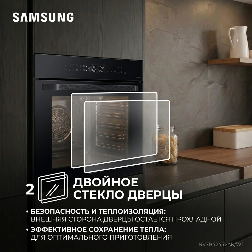 Встраиваемый духовой шкаф Samsung NV7B4245VAK/WT - фото 7