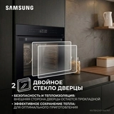 Встраиваемый духовой шкаф Samsung NV7B4245VAK/WT - фото 7