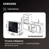 Встраиваемый духовой шкаф Samsung NV7B4245VAK/WT - фото 13