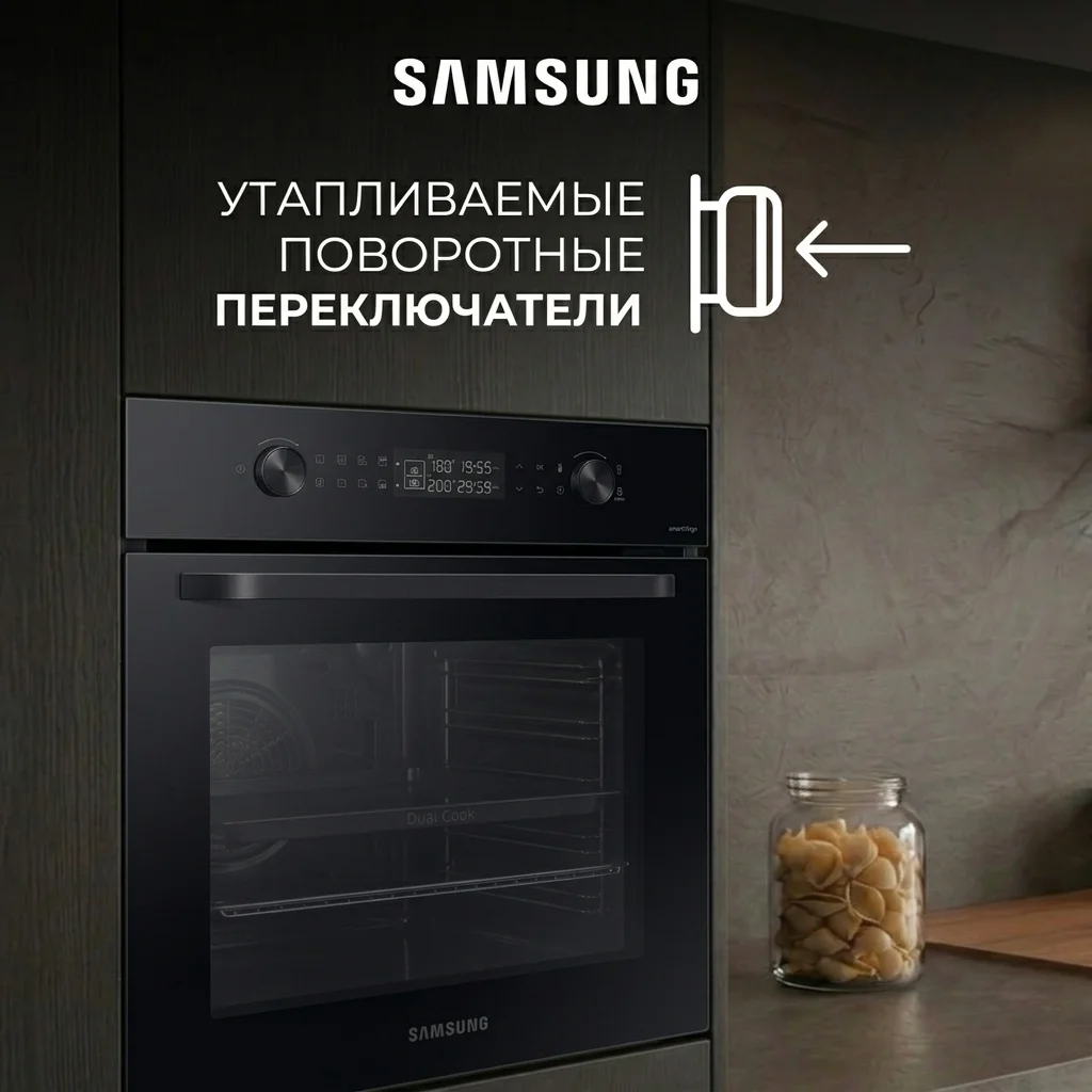 Встраиваемый духовой шкаф Samsung NV7B4245VAK/WT - фото 8