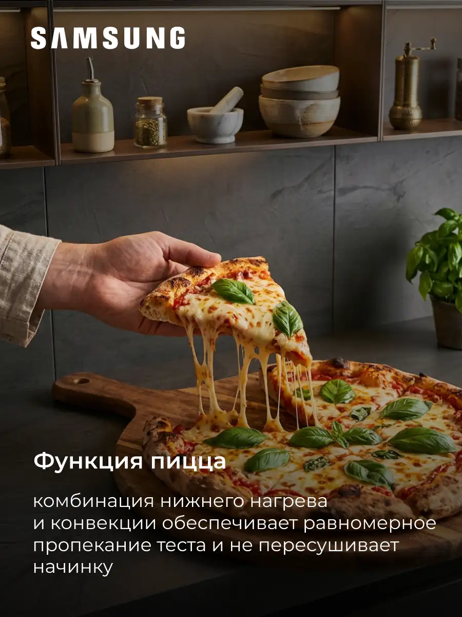 Встраиваемый духовой шкаф Samsung NV7B4125ZAK/WT - фото 16
