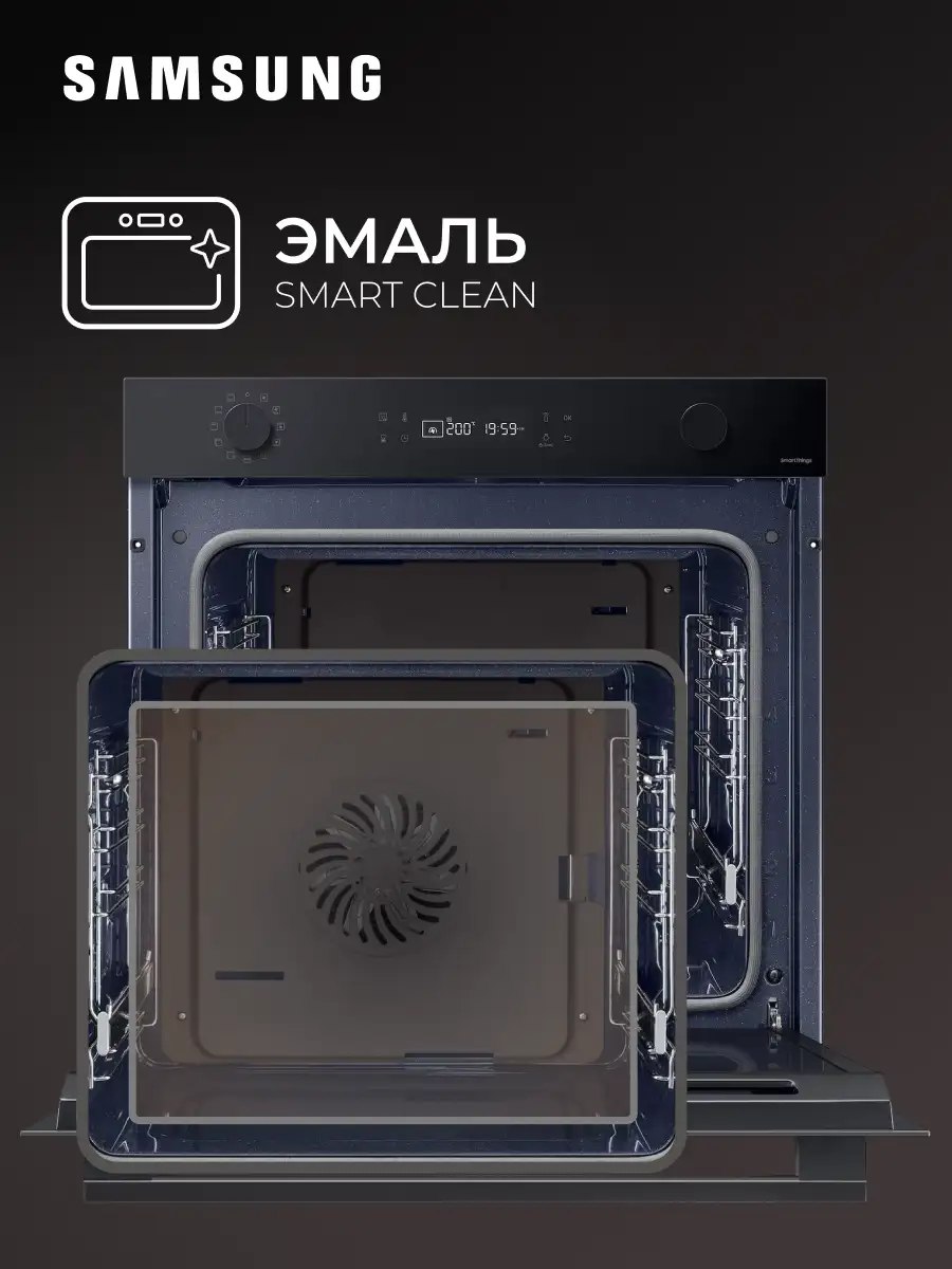 Встраиваемый духовой шкаф Samsung NV7B4125ZAK/WT - фото 9