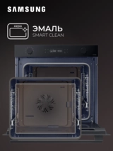 Встраиваемый духовой шкаф Samsung NV7B4125ZAK/WT - фото 9