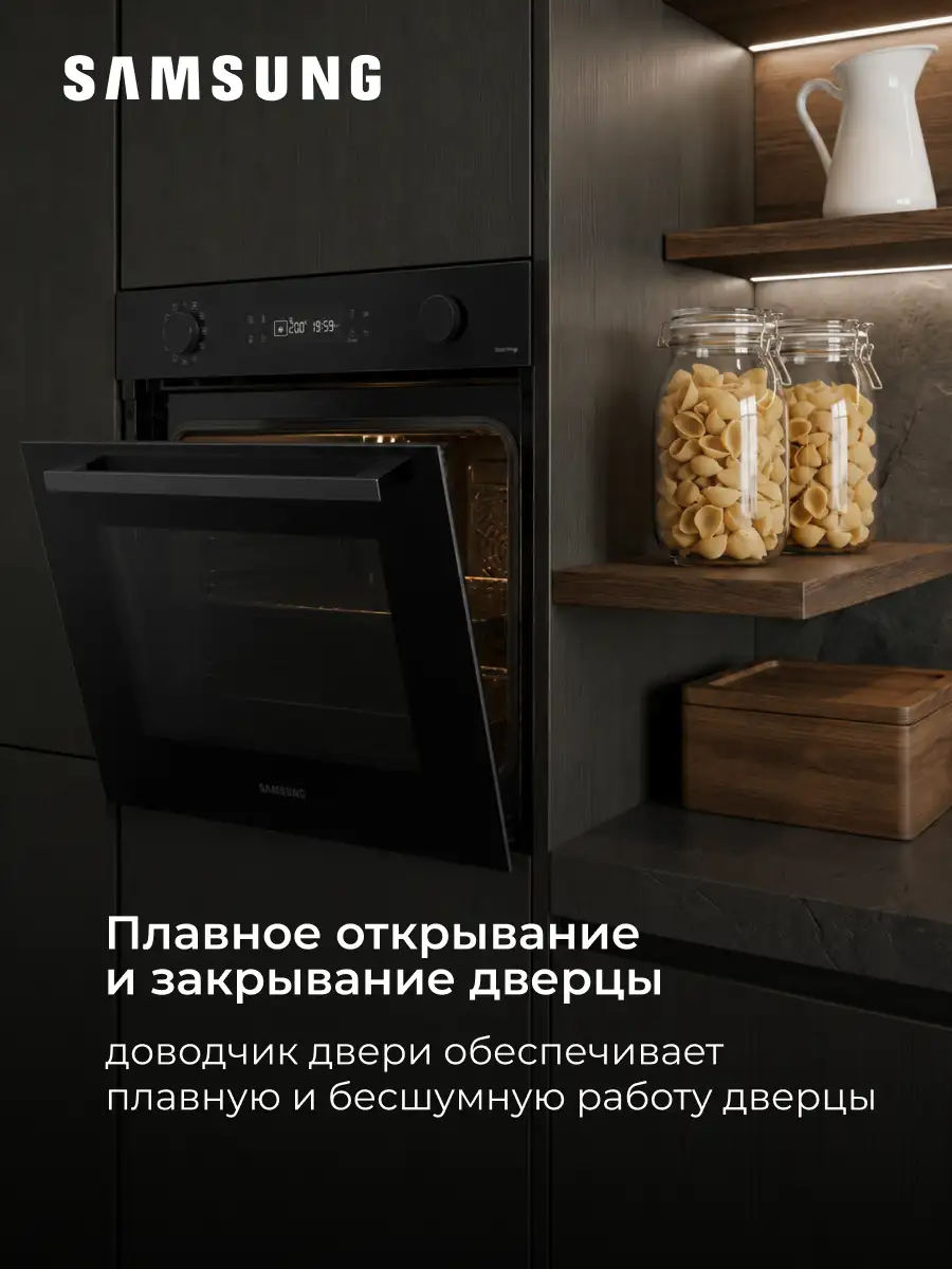 Встраиваемый духовой шкаф Samsung NV7B4125ZAK/WT - фото 15