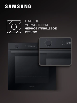 Встраиваемый духовой шкаф Samsung NV7B4125ZAK/WT - фото 6