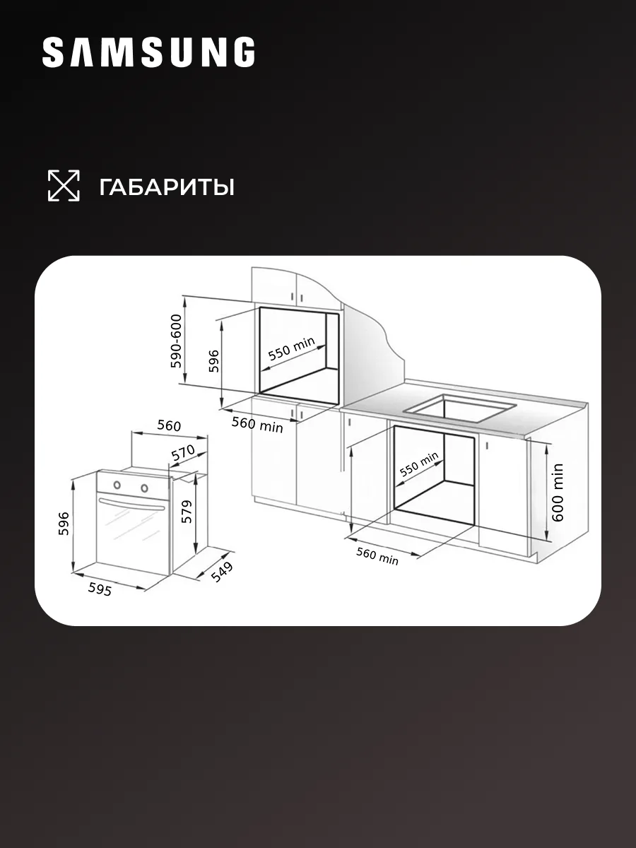 Встраиваемый духовой шкаф Samsung NV7B4125ZAK/WT - фото 13