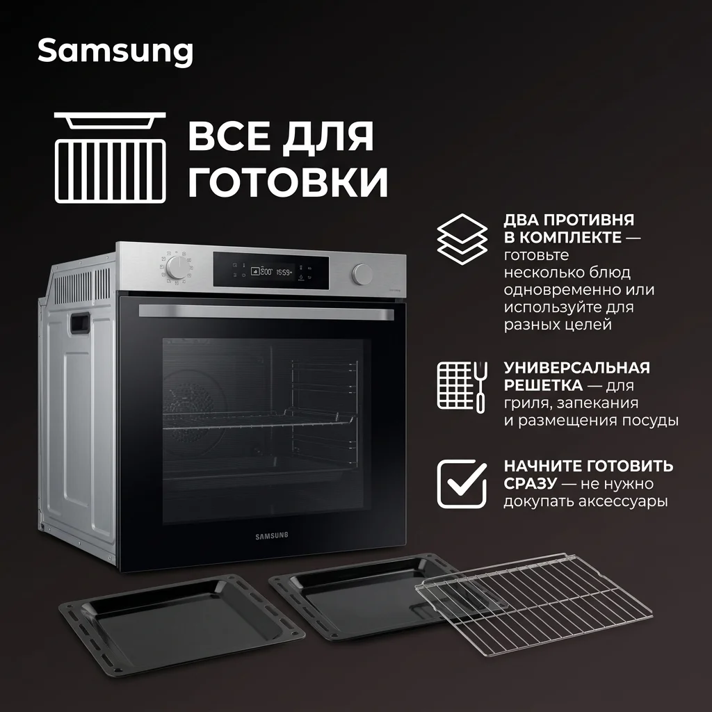 SAMSUNG кіріктірілетін электр пеші NV7B4125ZAS/WT - фото 15