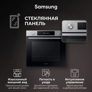 SAMSUNG кіріктірілетін электр пеші NV7B4125ZAS/WT - фото 6