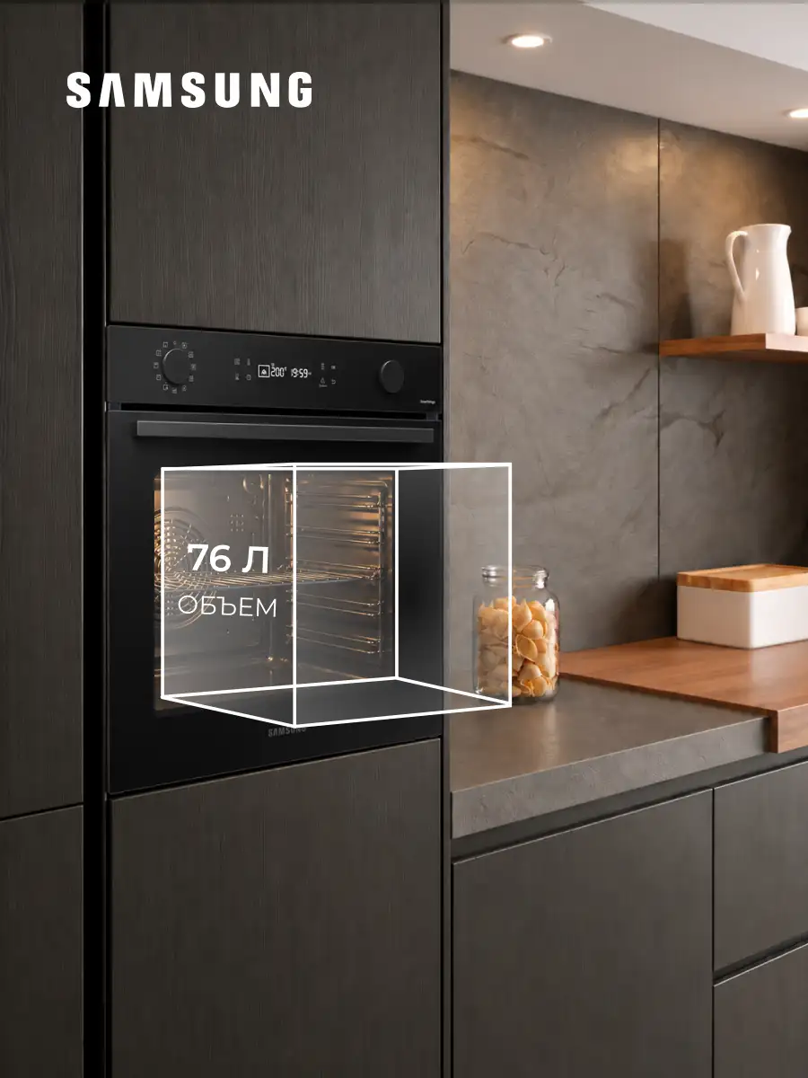 Встраиваемый духовой шкаф Samsung NV7B41201AK/WT - фото 3
