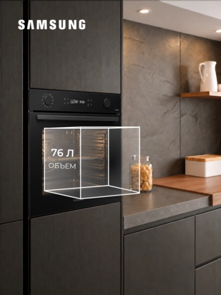 Встраиваемый духовой шкаф Samsung NV7B41201AK/WT