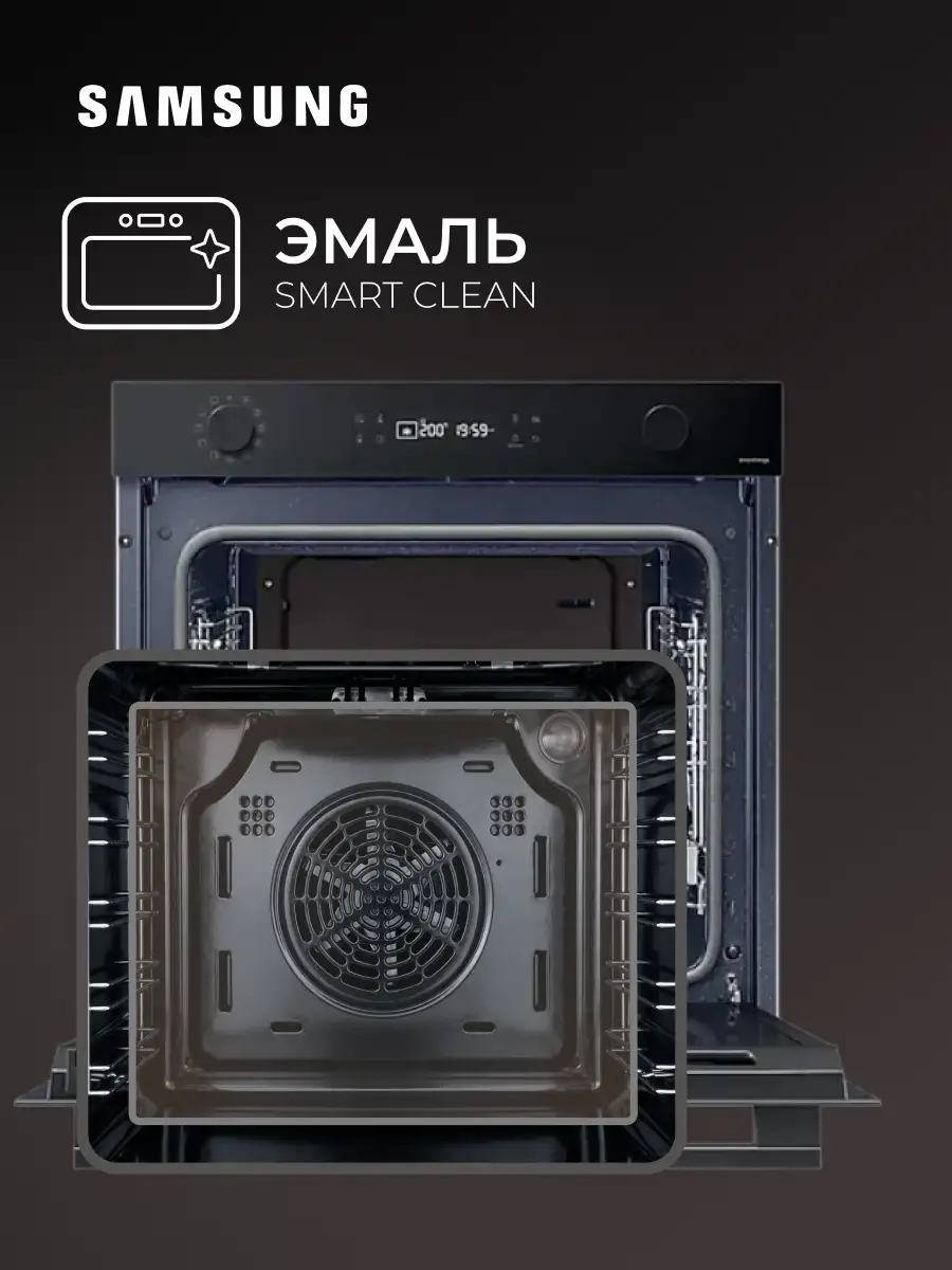 Встраиваемый духовой шкаф Samsung NV7B41201AK/WT - фото 7