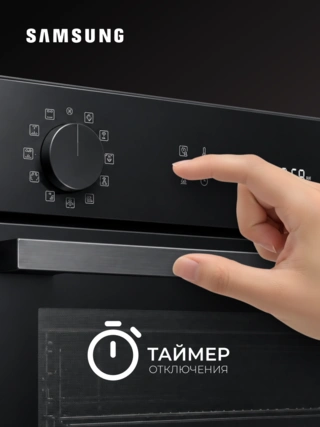 Встраиваемый духовой шкаф Samsung NV7B41201AK/WT