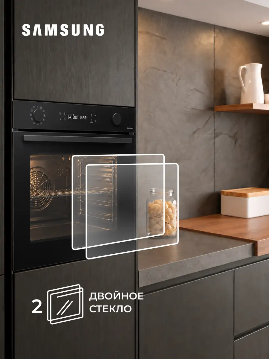 Встраиваемый духовой шкаф Samsung NV7B41201AK/WT - фото 5