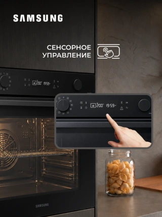 Встраиваемый духовой шкаф Samsung NV7B41201AK/WT