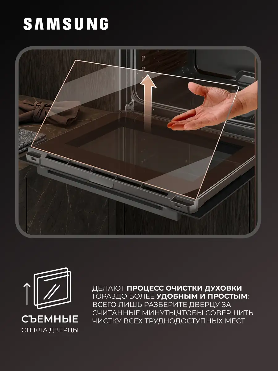 Встраиваемый духовой шкаф Samsung NV7B41201AK/WT - фото 10