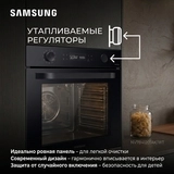 SAMSUNG кіріктірілетін электр пеші NV7B41201AK/WT - фото 5