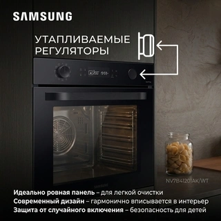 Встраиваемый духовой шкаф Samsung NV7B41201AK/WT - фото 5