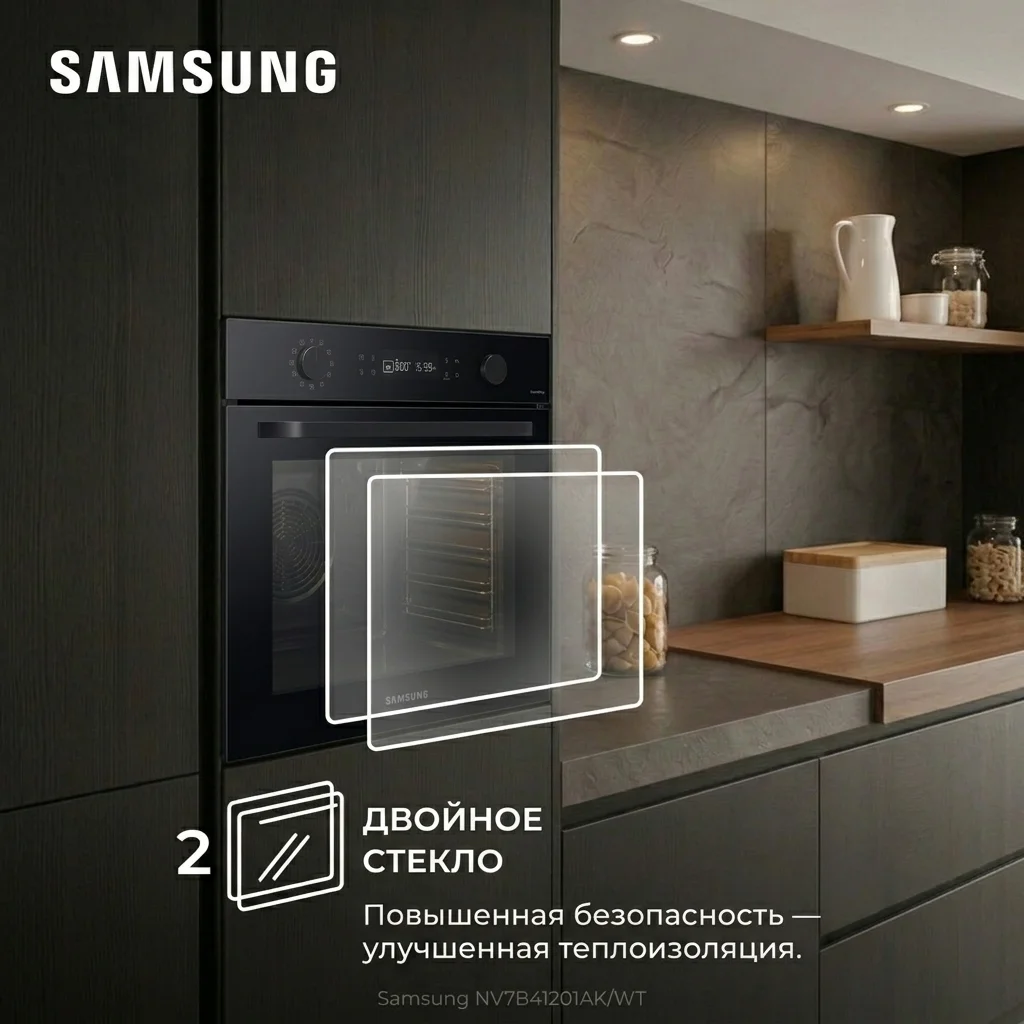 Встраиваемый духовой шкаф Samsung NV7B41201AK/WT - фото 10