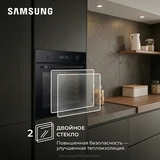 Встраиваемый духовой шкаф Samsung NV7B41201AK/WT - фото 10