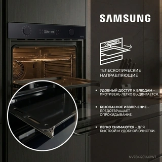 Встраиваемый духовой шкаф Samsung NV7B41201AK/WT - фото 4