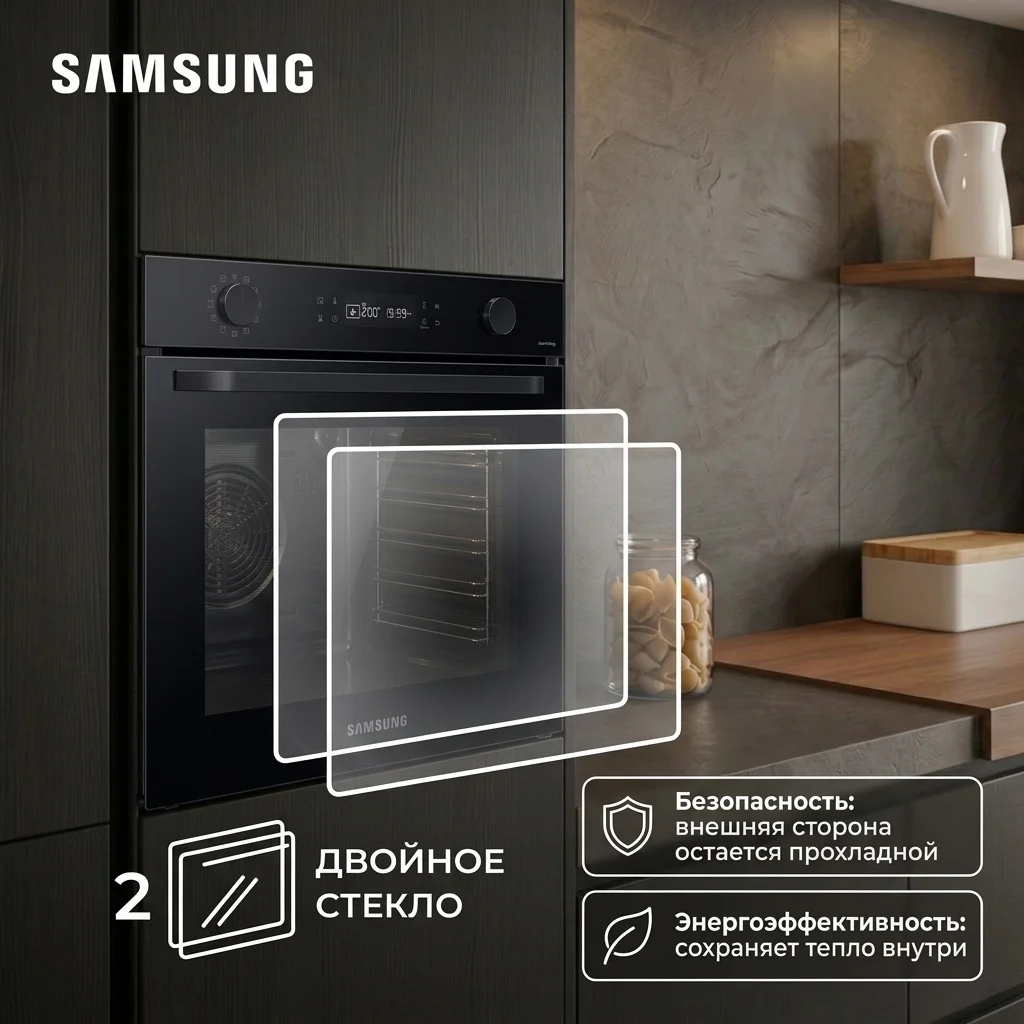 SAMSUNG кіріктірілетін электр пеші NV7B41201AK/WT - фото 7