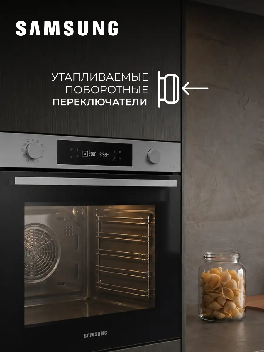 SAMSUNG кіріктірілетін электр пеші NV7B4120ZAS/WT - фото 5