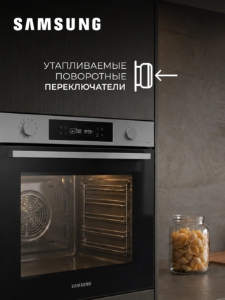 SAMSUNG кіріктірілетін электр пеші NV7B4120ZAS/WT - фото 5