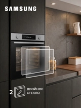 SAMSUNG кіріктірілетін электр пеші NV7B4120ZAS/WT - фото 7