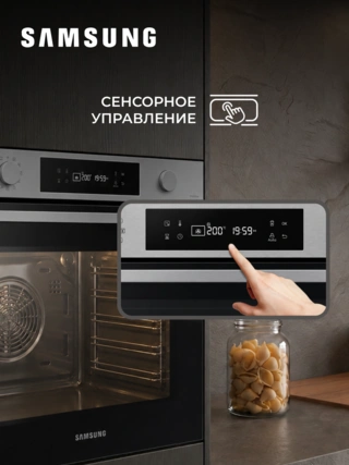 SAMSUNG кіріктірілетін электр пеші NV7B4120ZAS/WT - фото 6
