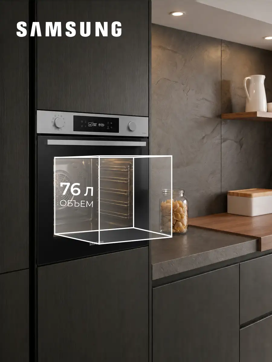 SAMSUNG кіріктірілетін электр пеші NV7B4120ZAS/WT - фото 3