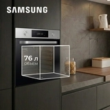 Встраиваемый духовой шкаф Samsung NV7B4120ZAS/WT - фото 6