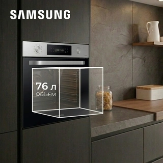 Встраиваемый духовой шкаф Samsung NV7B4120ZAS/WT - фото 6