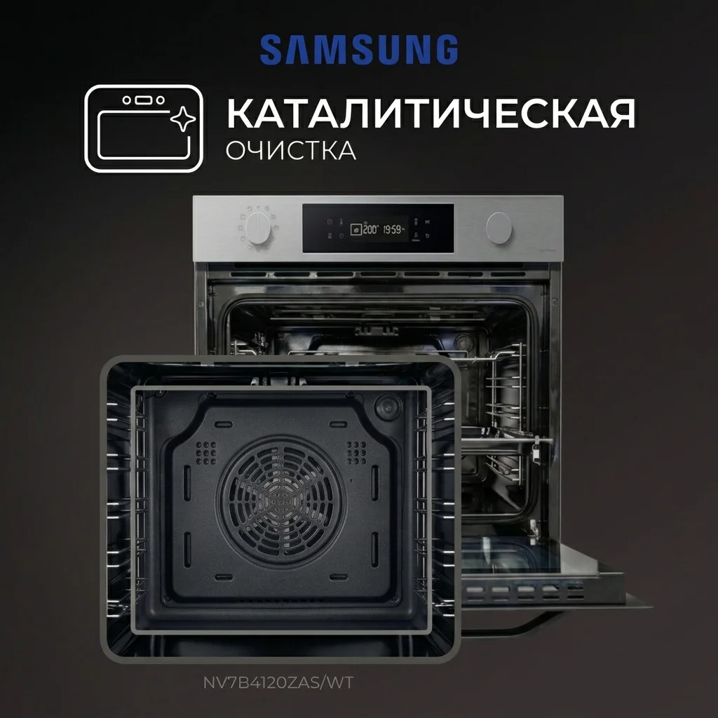 Встраиваемый духовой шкаф Samsung NV7B4120ZAS/WT - фото 12