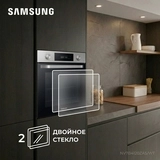 Встраиваемый духовой шкаф Samsung NV7B4120ZAS/WT - фото 10