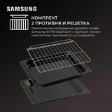 Встраиваемый духовой шкаф Samsung NV7B4120ZAS/WT - фото 15
