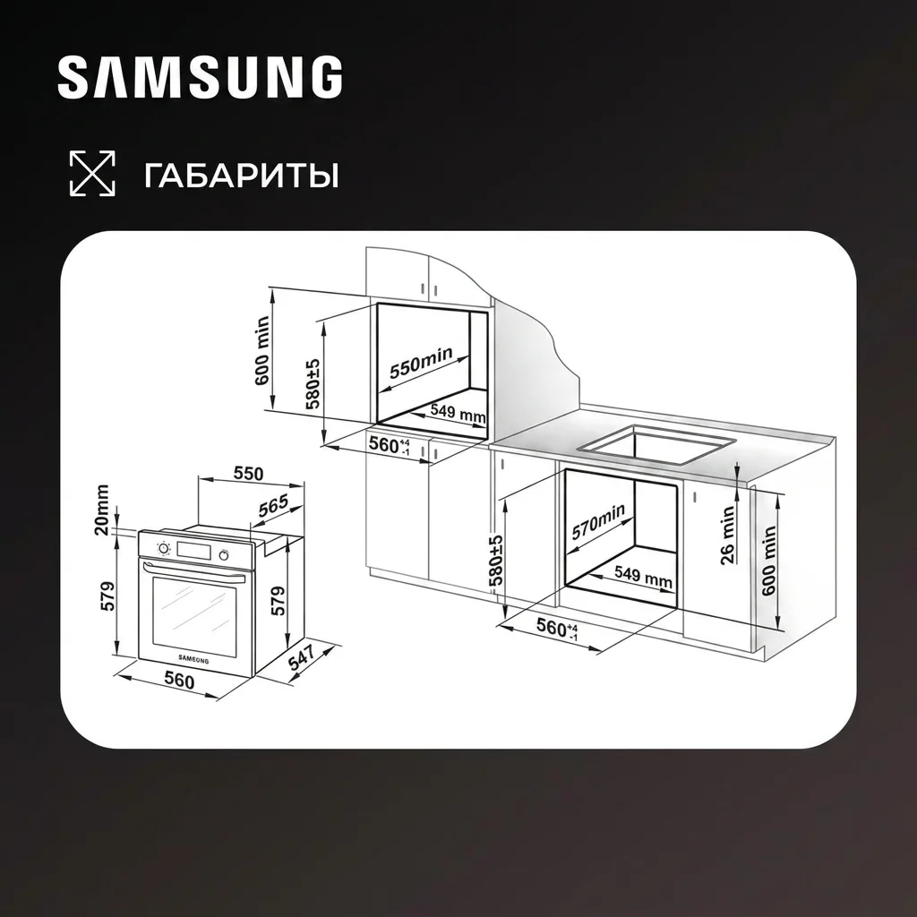 Встраиваемый духовой шкаф Samsung NV7B4120ZAS/WT - фото 16