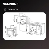 Встраиваемый духовой шкаф Samsung NV7B4120ZAS/WT - фото 16