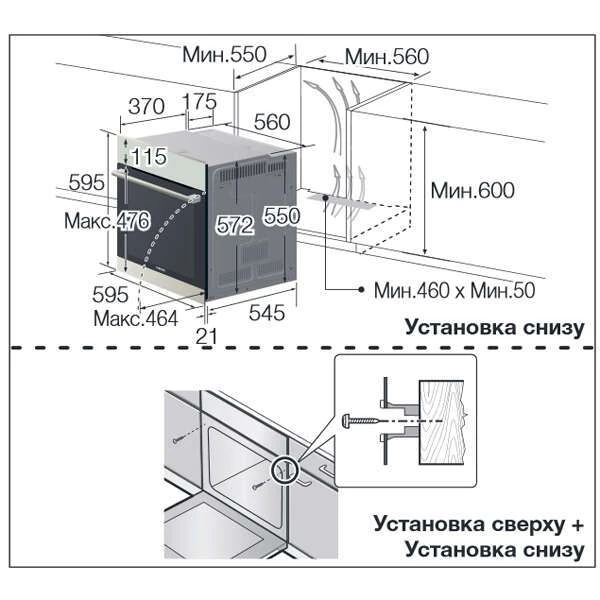 Встраиваемый духовой шкаф Samsung NV70H5587BB - фото 3