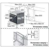 Встраиваемый духовой шкаф Samsung NV70H5587BB - фото 3