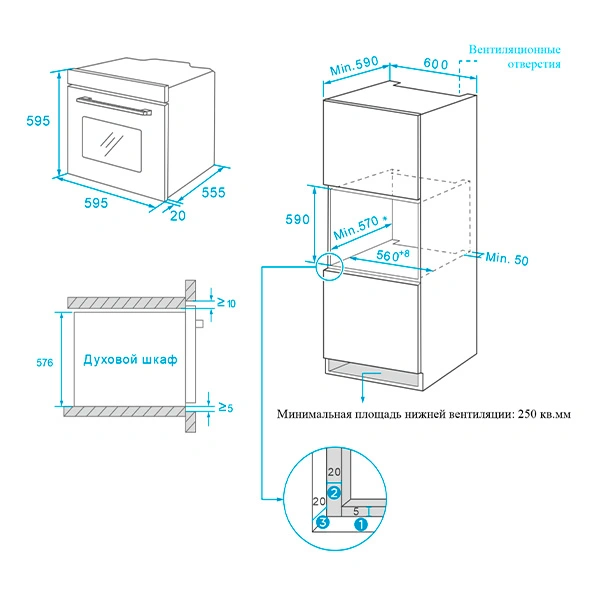 Midea кіріктірілген тұмша шкафы MO35000 GB - фото 4