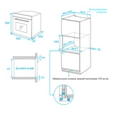 Midea кіріктірілген тұмша шкафы MO35000 GB - фото 4