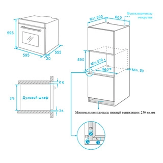 Midea кіріктірілген тұмша шкафы MO35000 GB