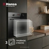 Встраиваемый духовой шкаф Hansa BOES684633 - фото 13